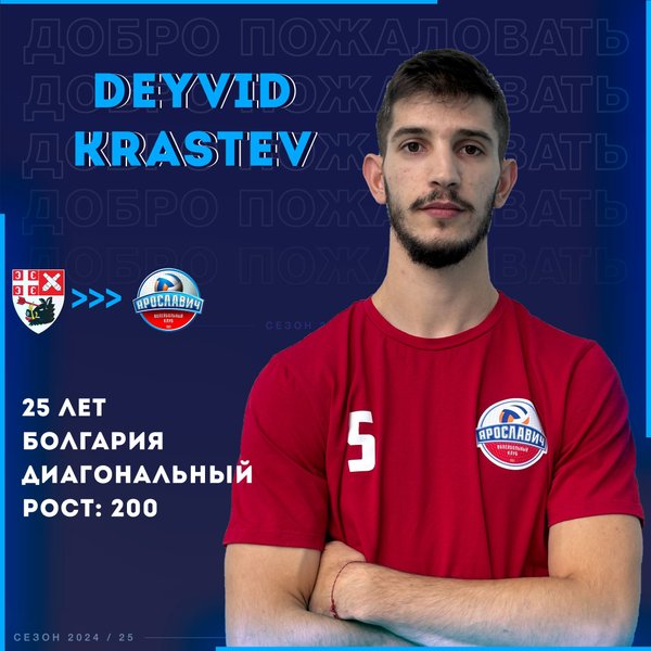 1064/krastev.jpg Image