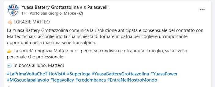 1145/mateo1.jpg Image