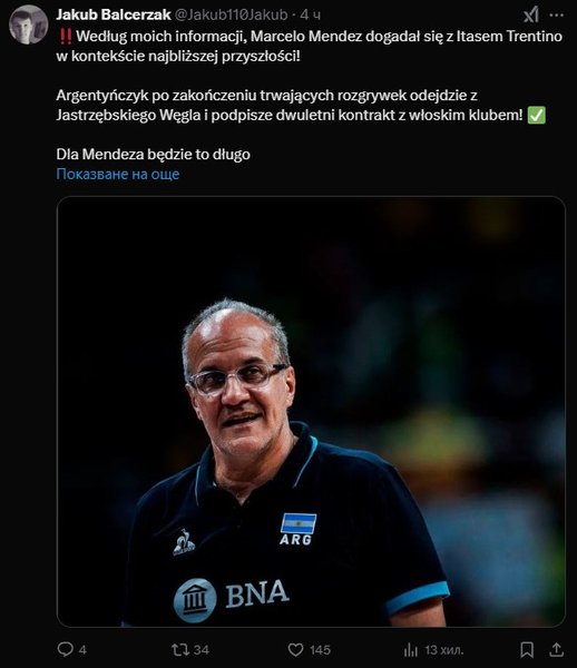 1418/mendes.jpg Image