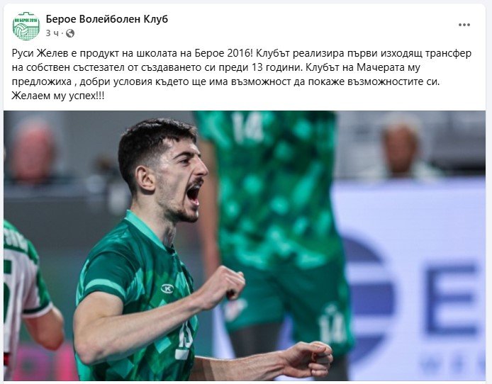 2338/beroe.jpg Image