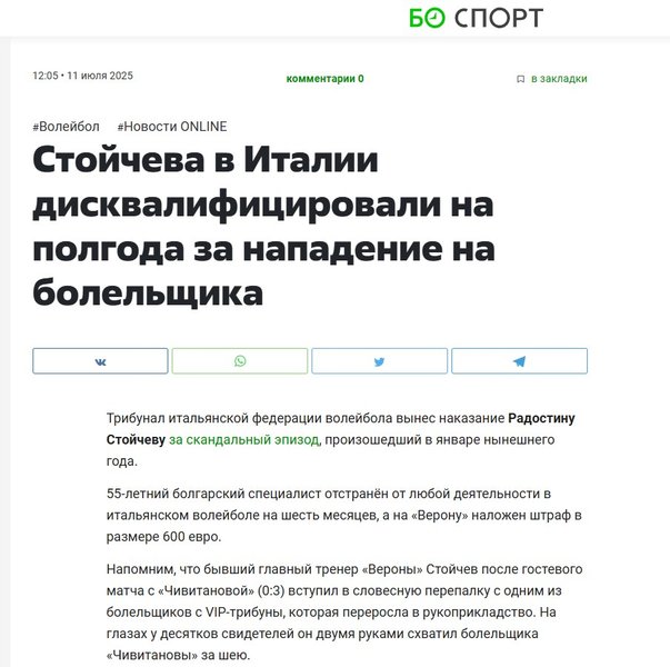 2828/bosport1.jpg Image