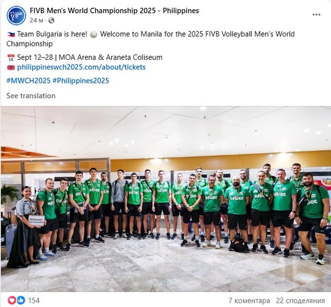 3387/bulgaria1.jpg Image