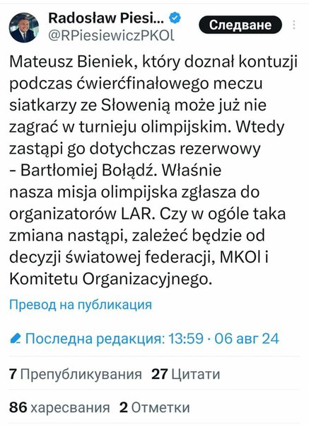 375/bieniek.jpg Image