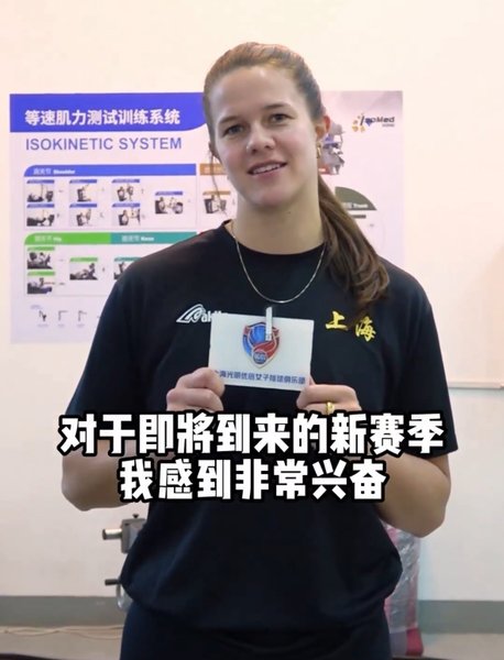 3766/G38mprpWkAALbrL.jpg Image