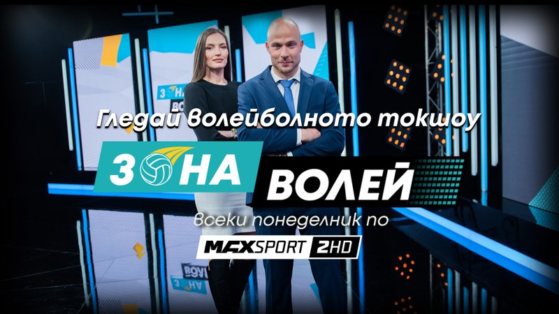 3918/Zona-volley_1920x1080.jpg Image