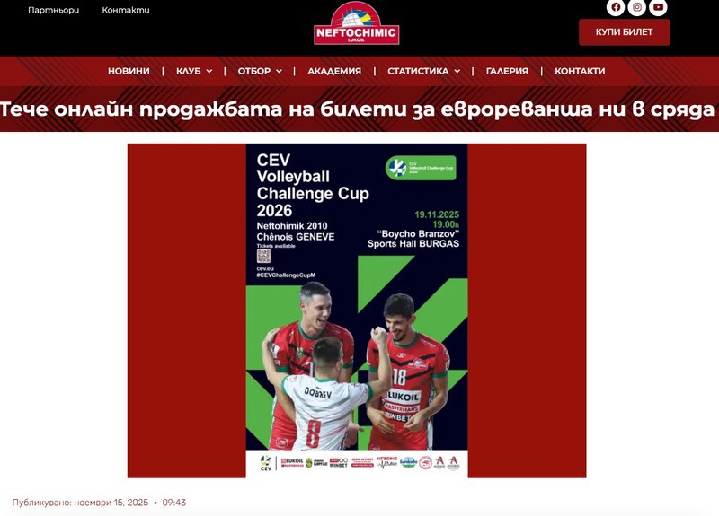 4105/nafta.jpg Image