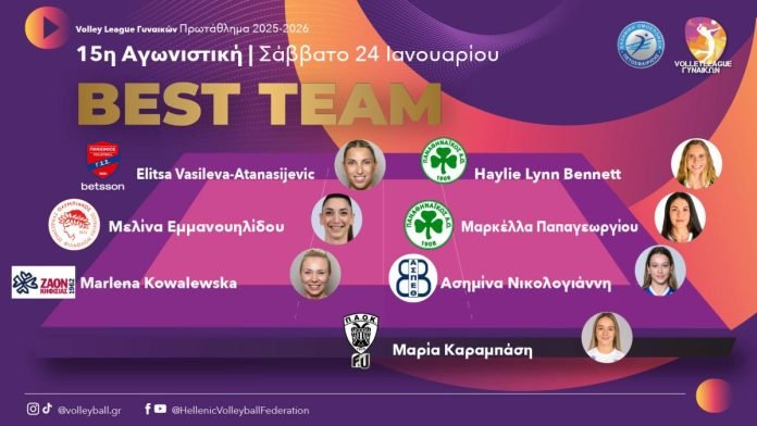 4892/EPTADA-696x392.jpg Image